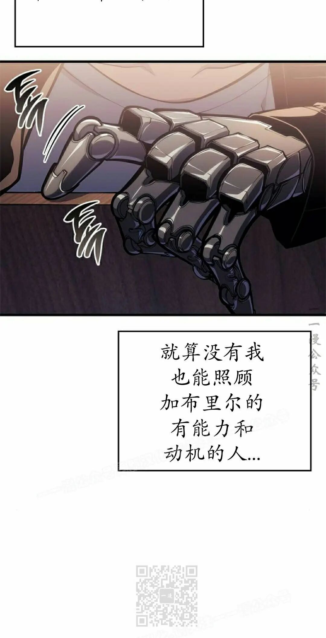第53集 第69页
