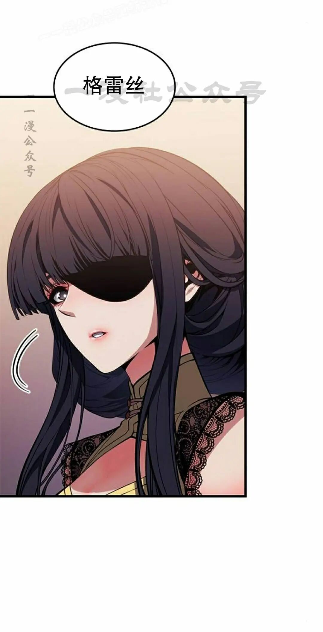 第53集 第70页