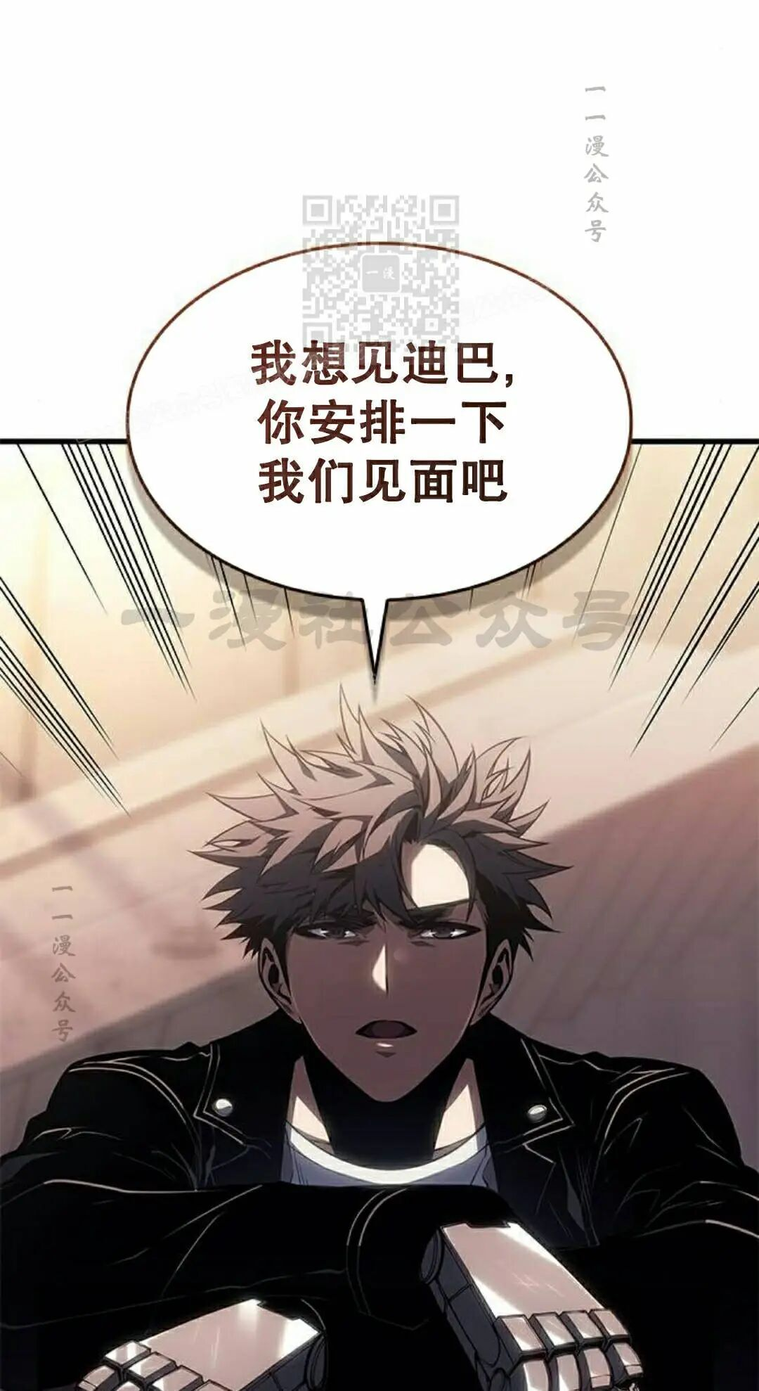 第53集 第71页