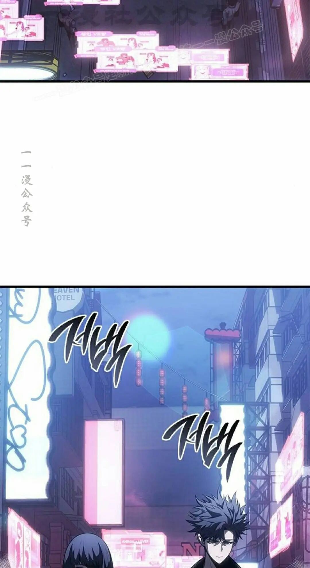 第53集 第74页