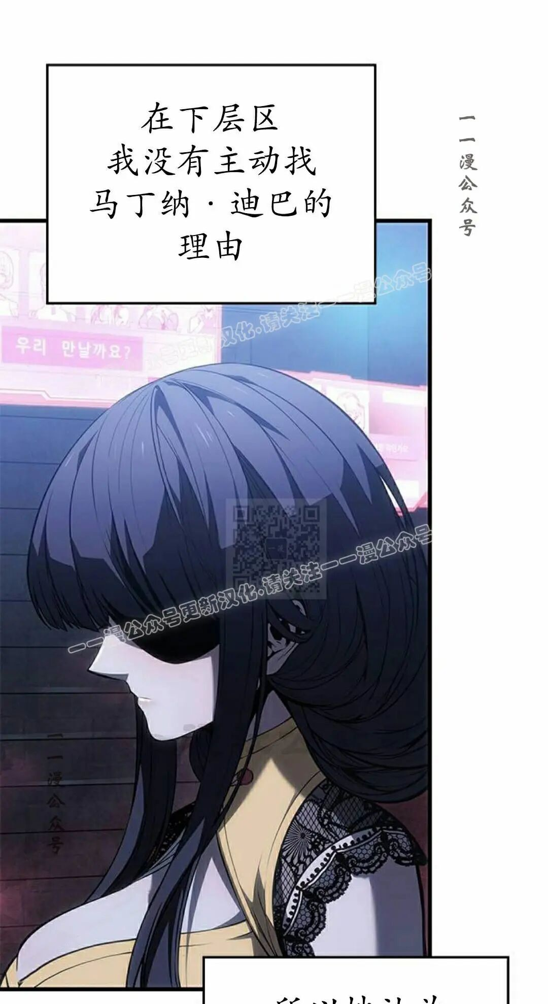 第53集 第77页