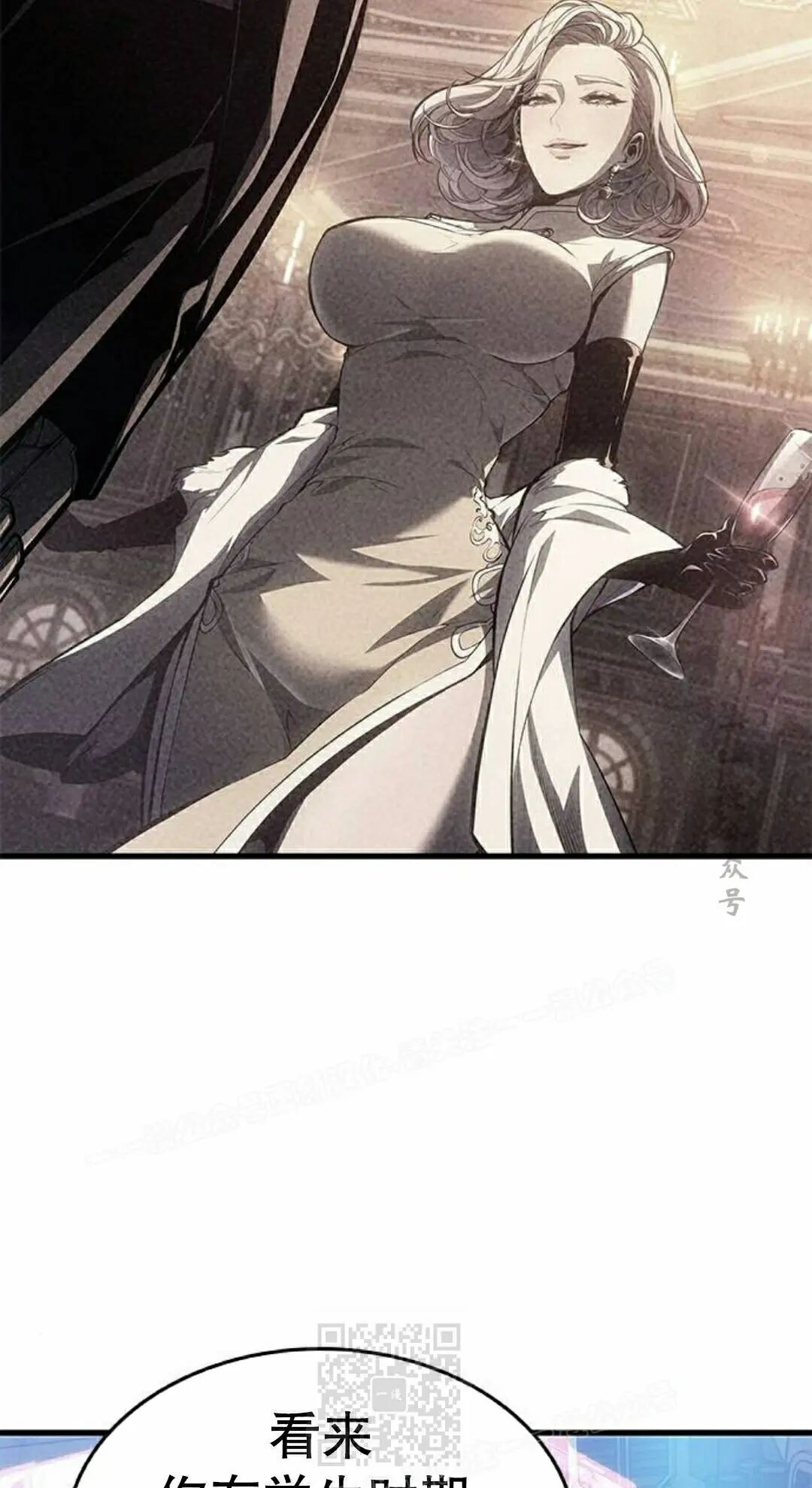第53集 第79页