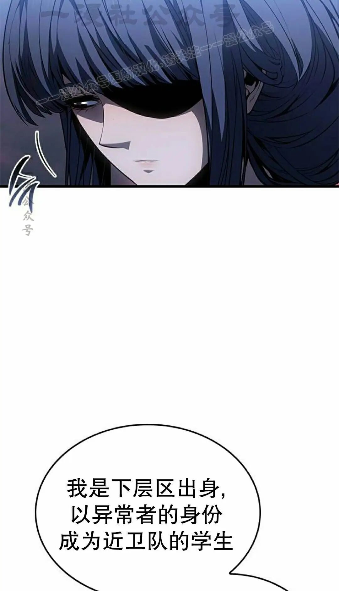 第53集 第84页
