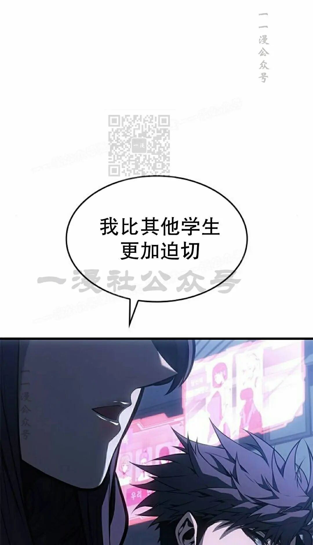 第53集 第86页