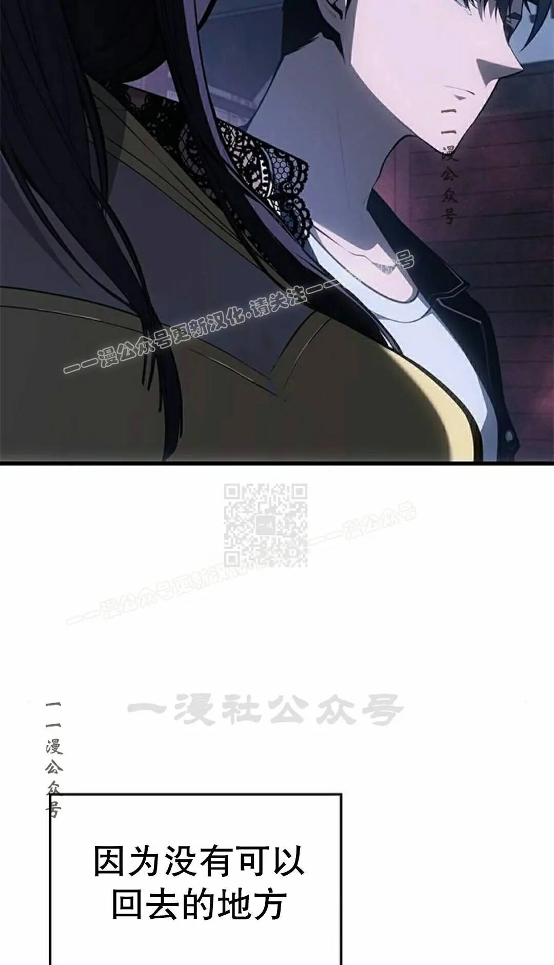 第53集 第87页