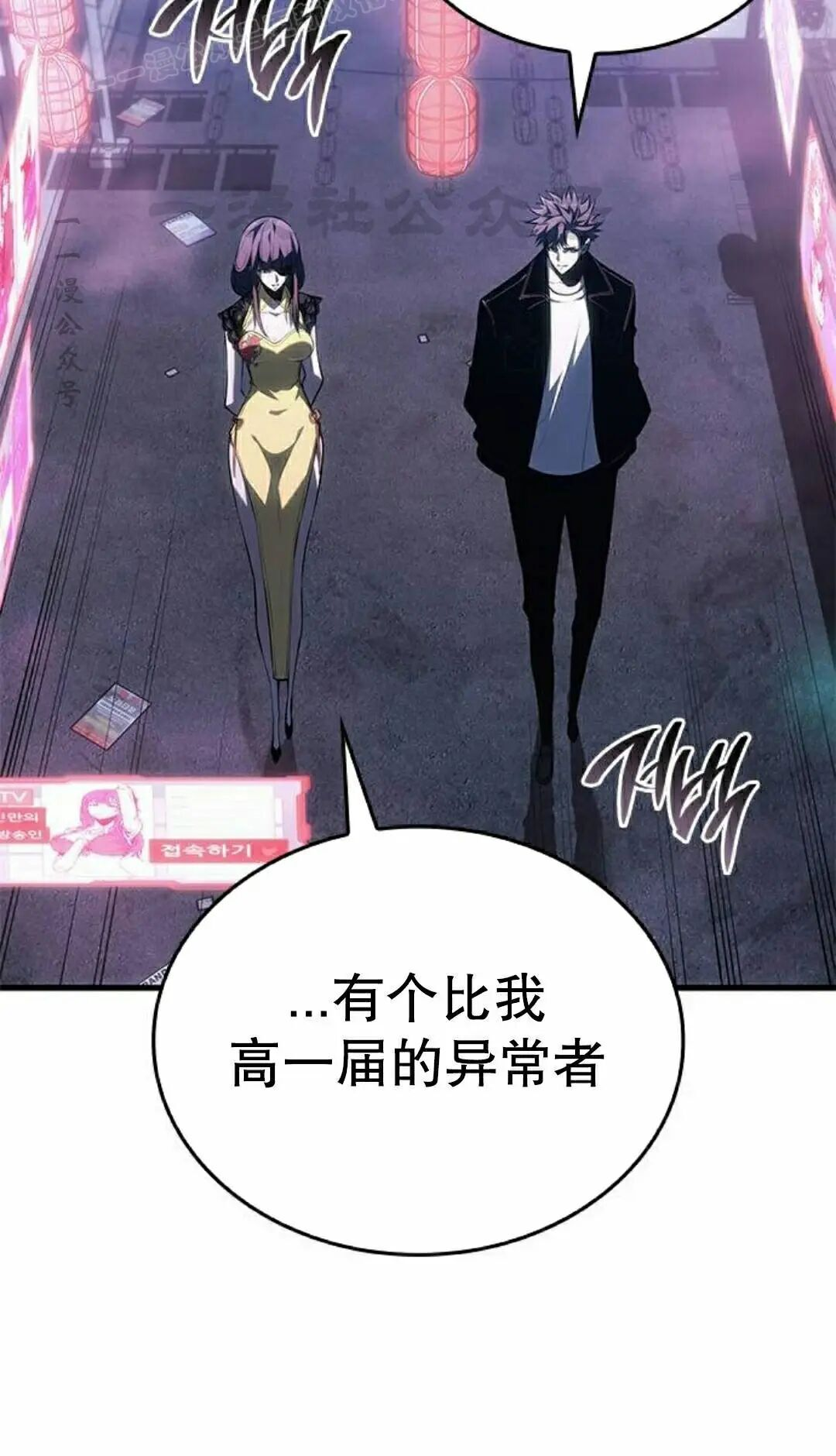 第53集 第90页