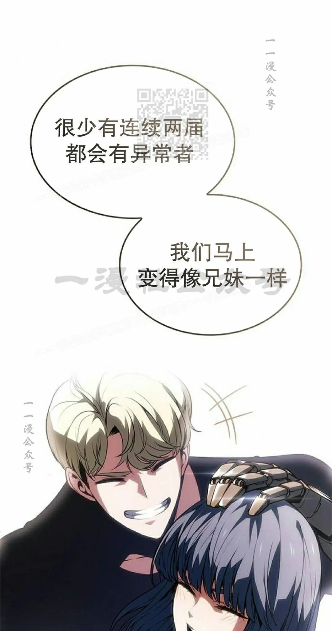 第53集 第91页