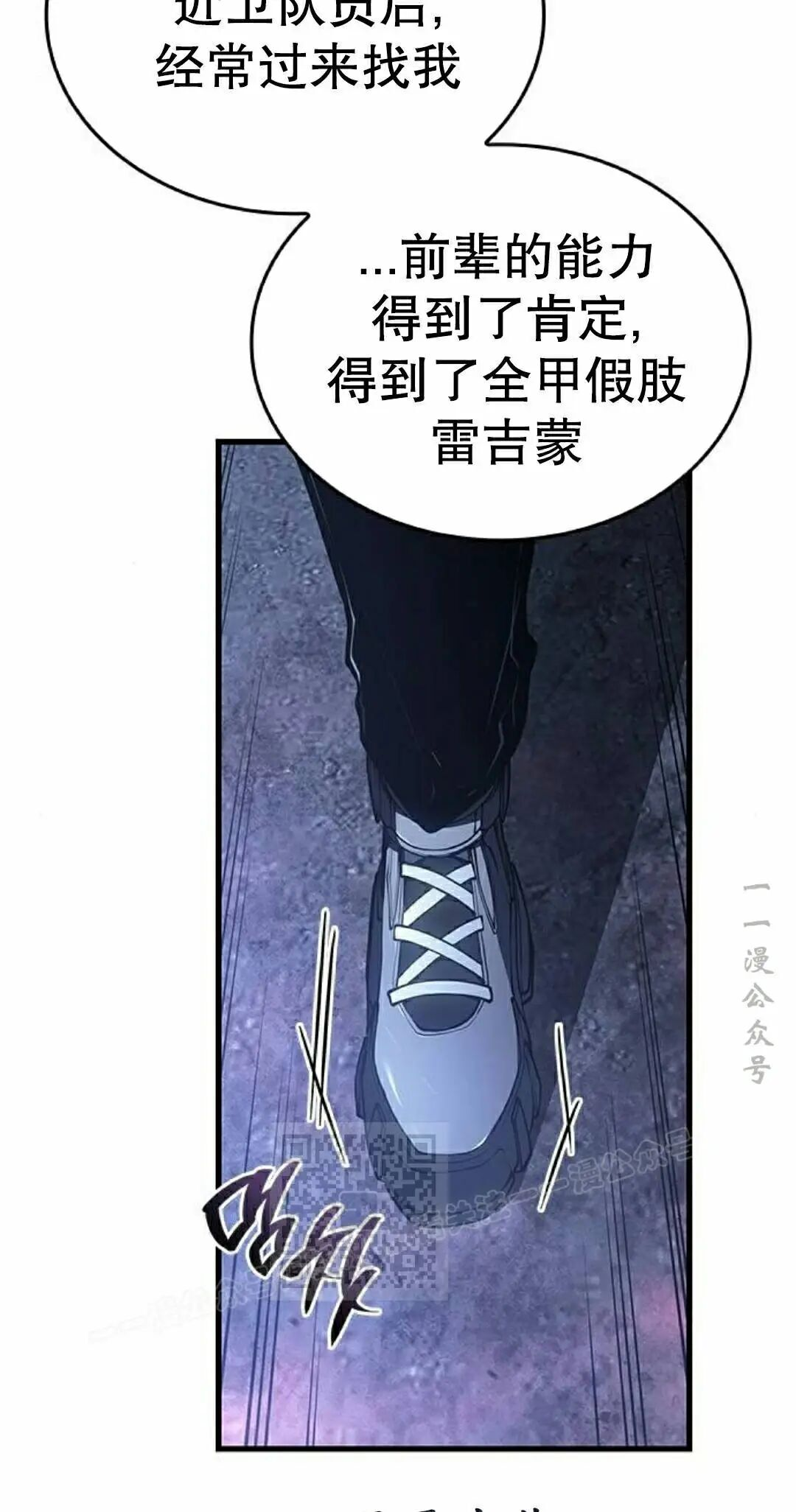 第53集 第93页