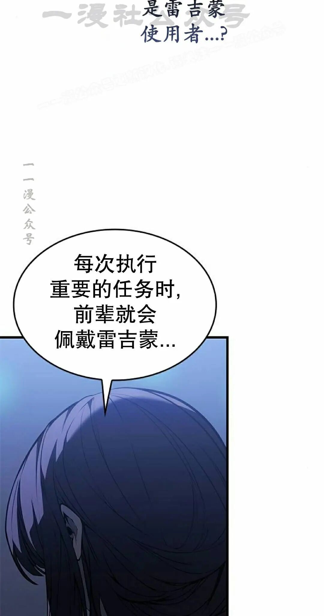 第53集 第94页
