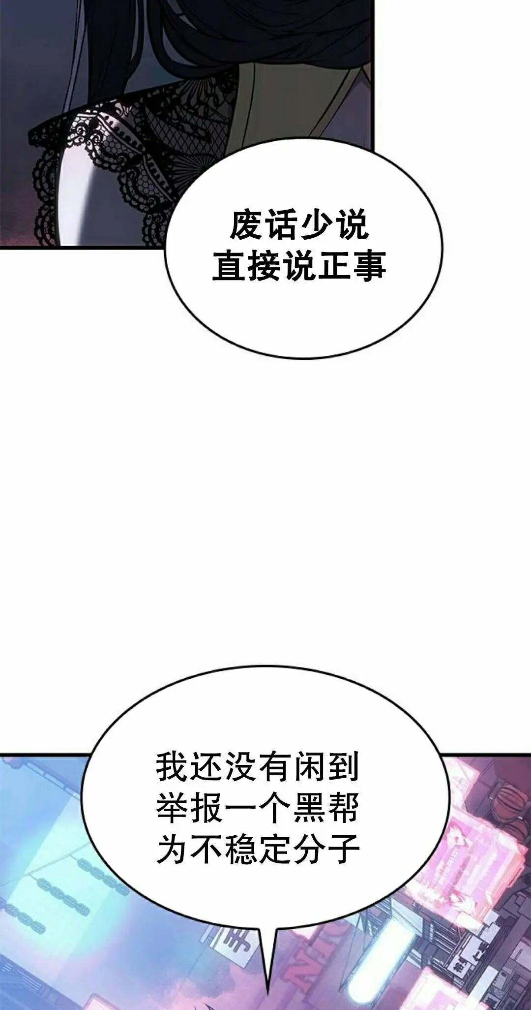 第53集 第95页