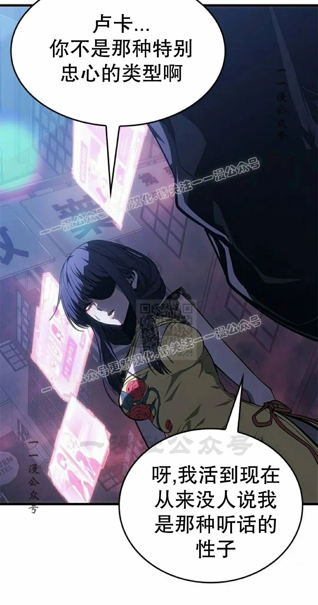 第53集 第97页