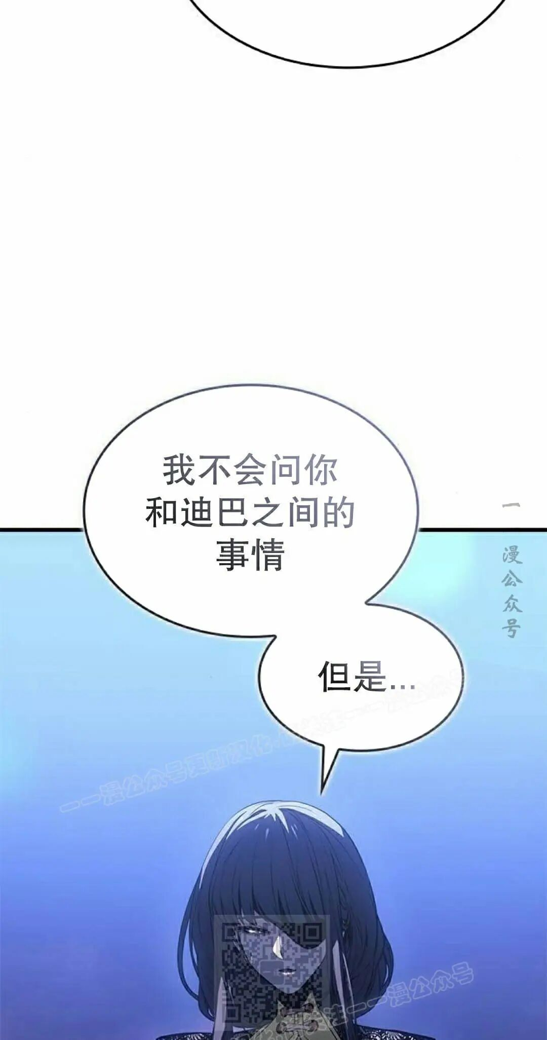 第53集 第99页