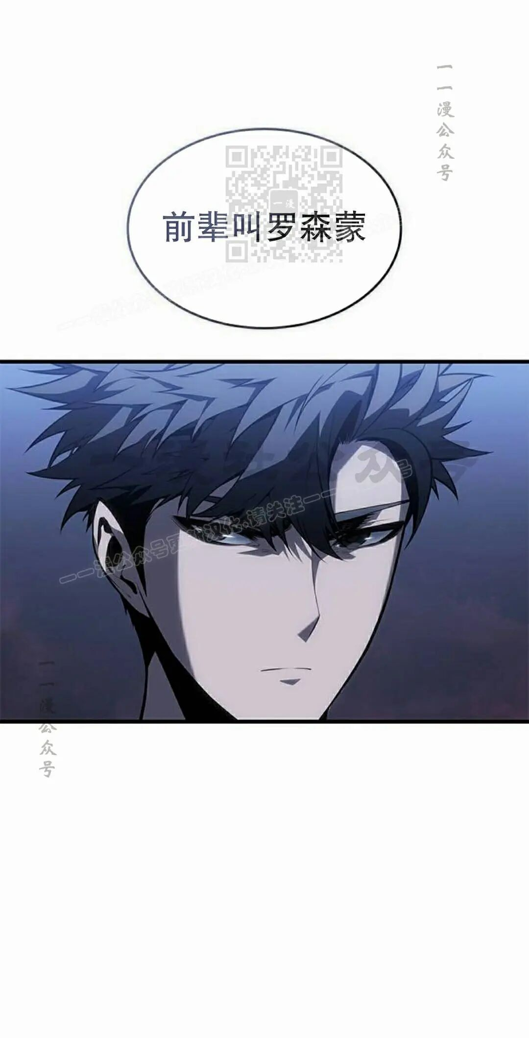 第53集 第101页