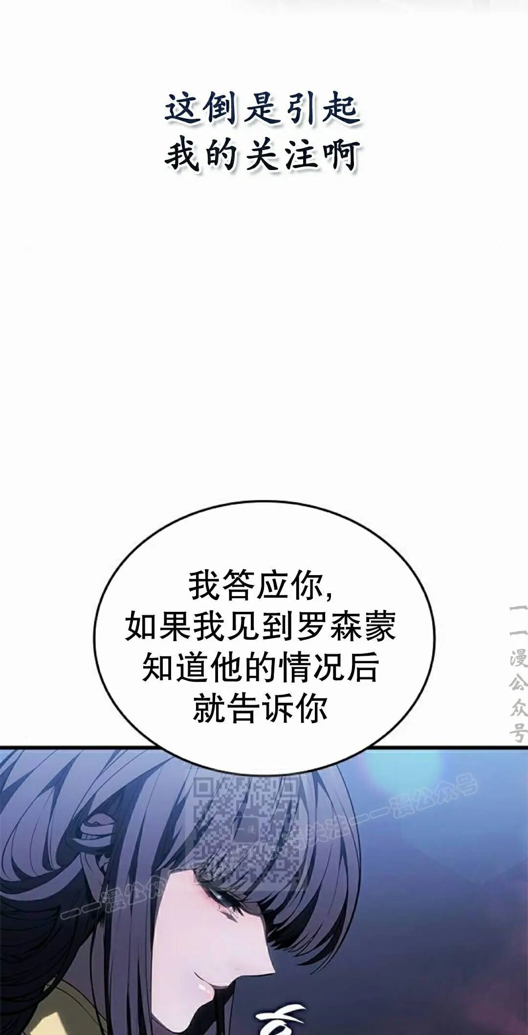 第53集 第103页