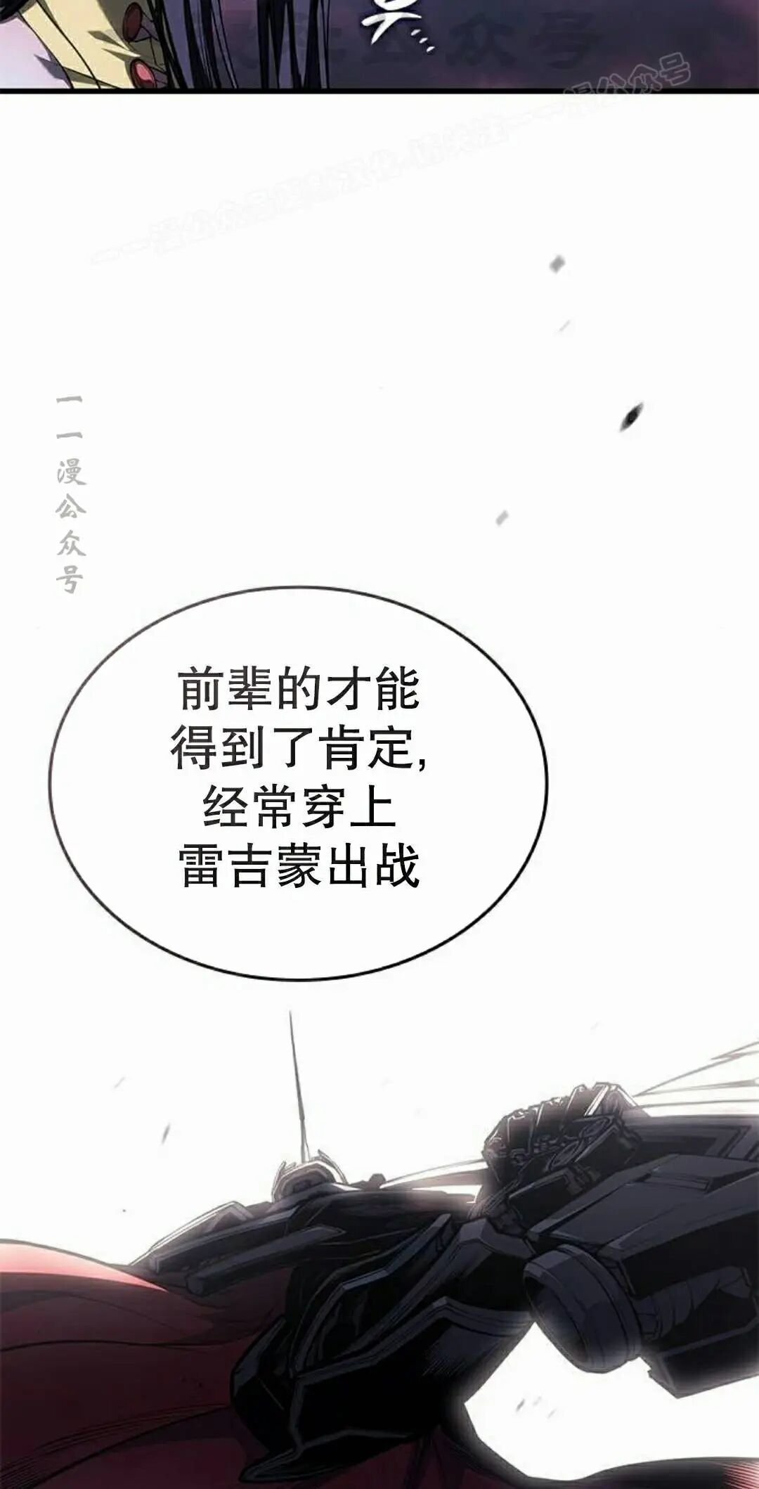 第53集 第104页