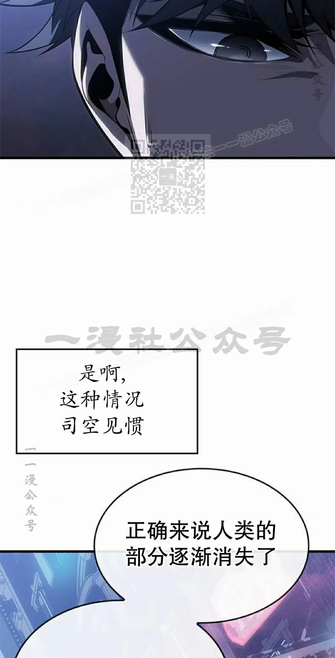 第53集 第106页
