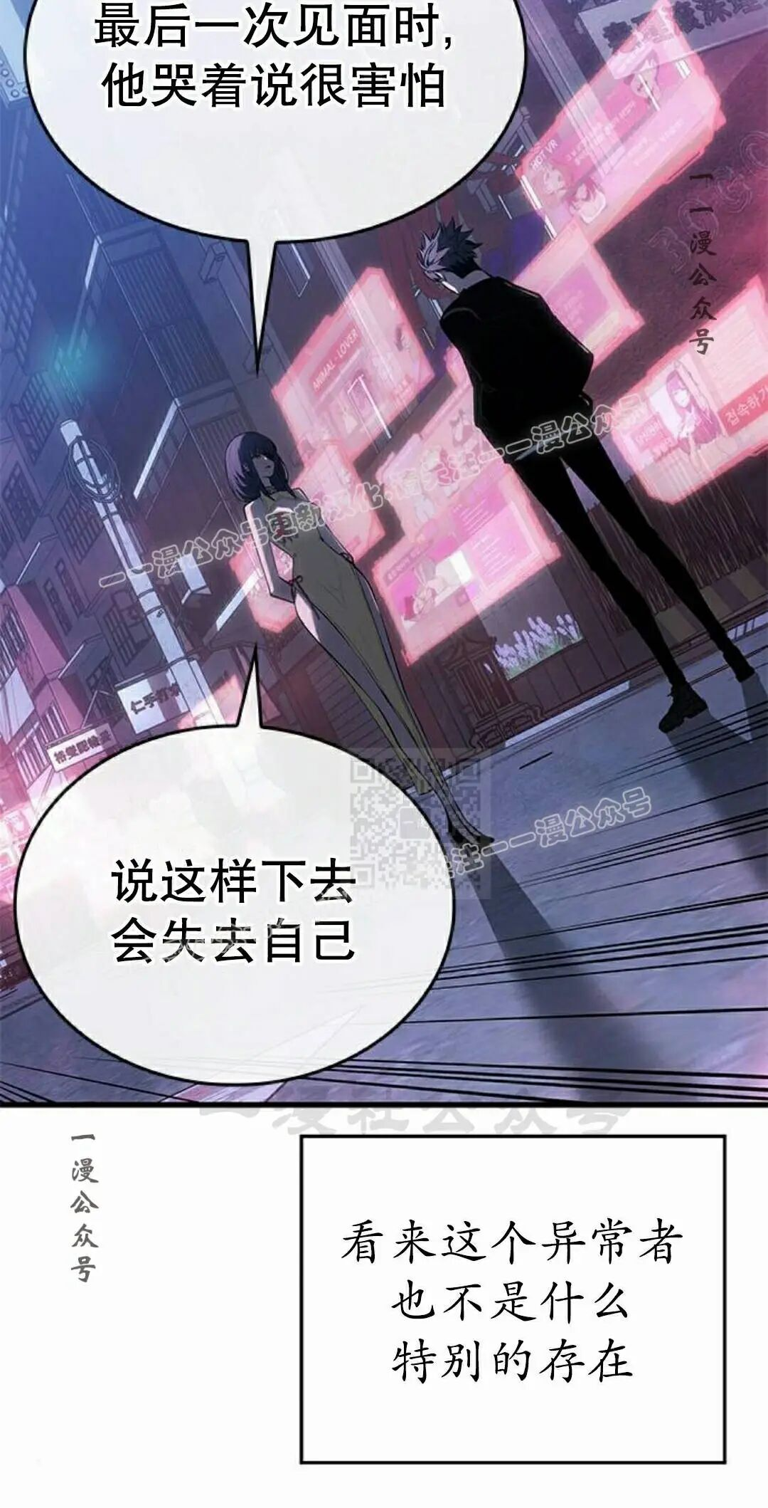 第53集 第107页