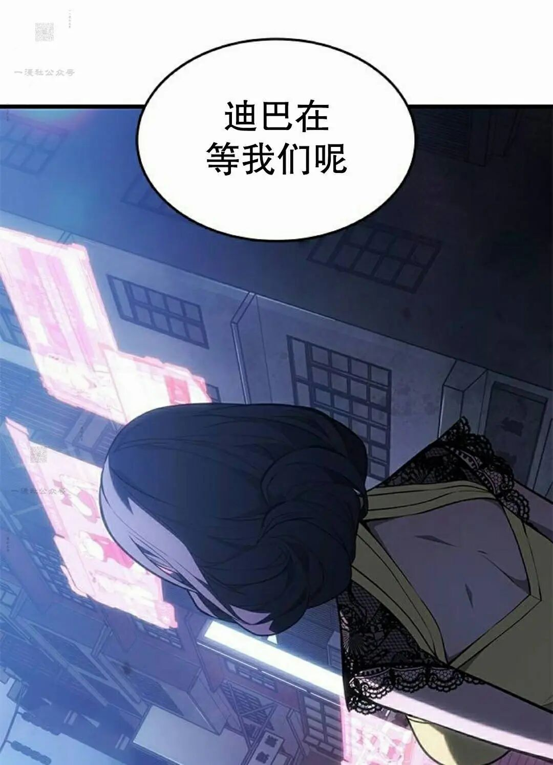 第53集 第111页