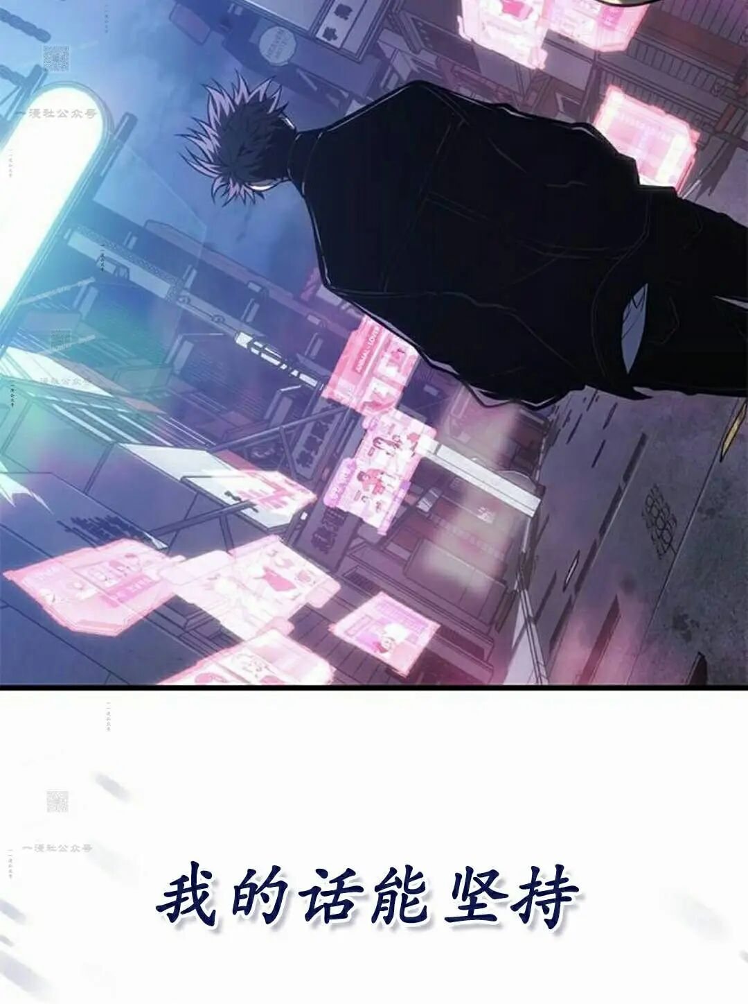 第53集 第112页