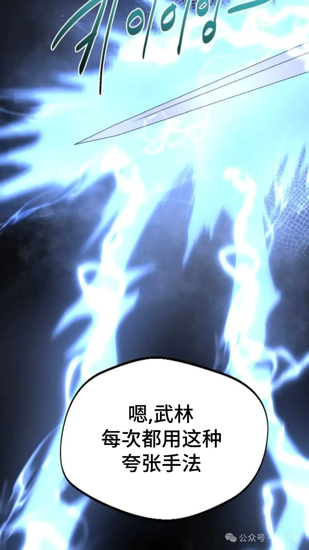 第0集 第14页