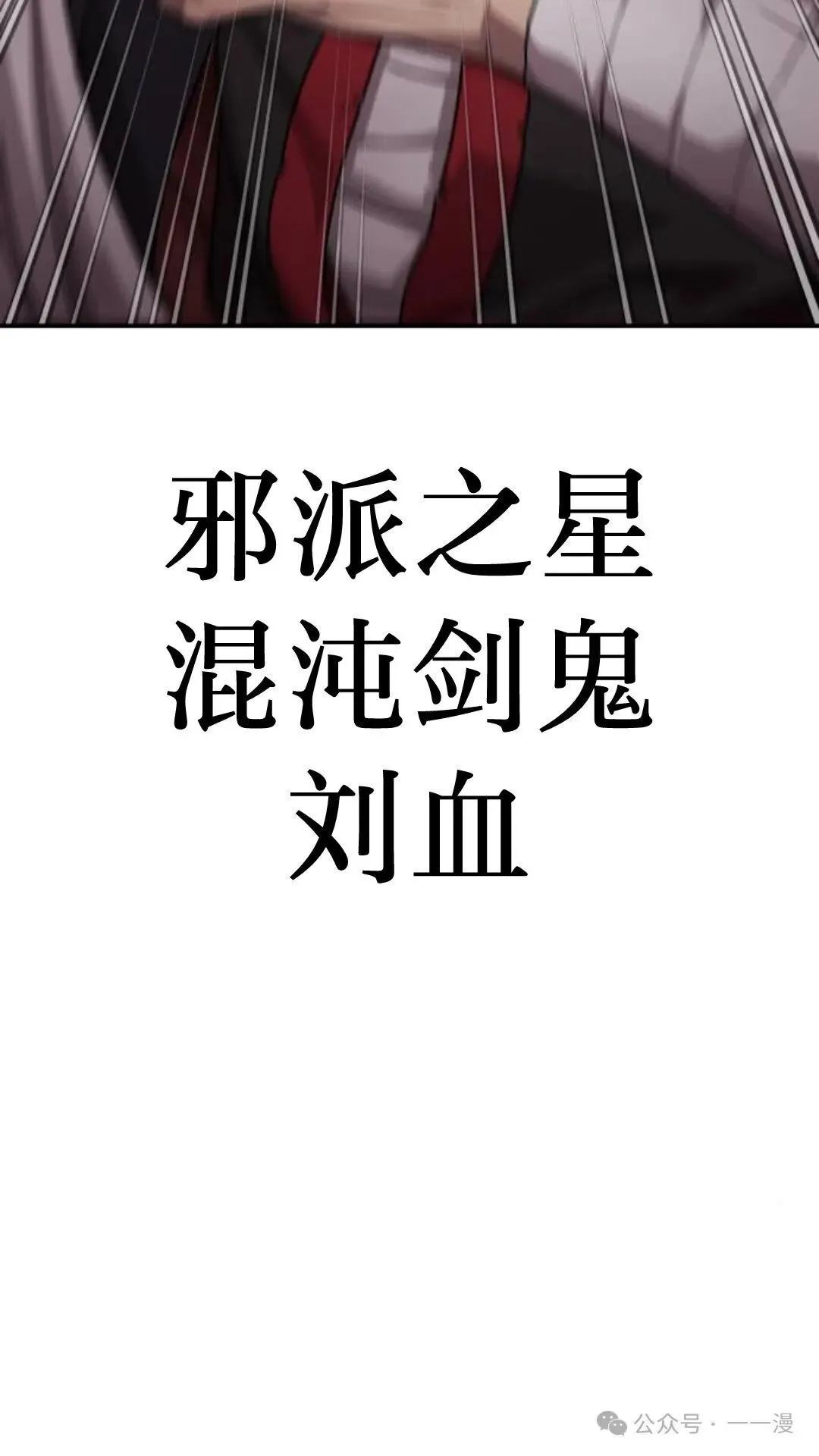 第0集 第29页