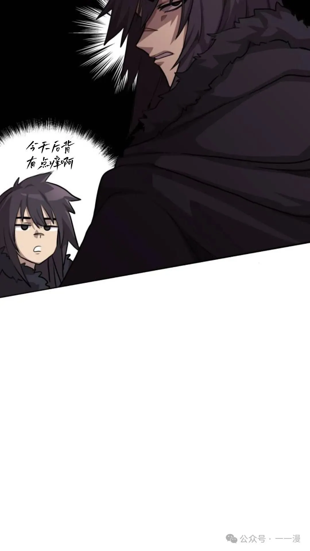 第0集 第37页