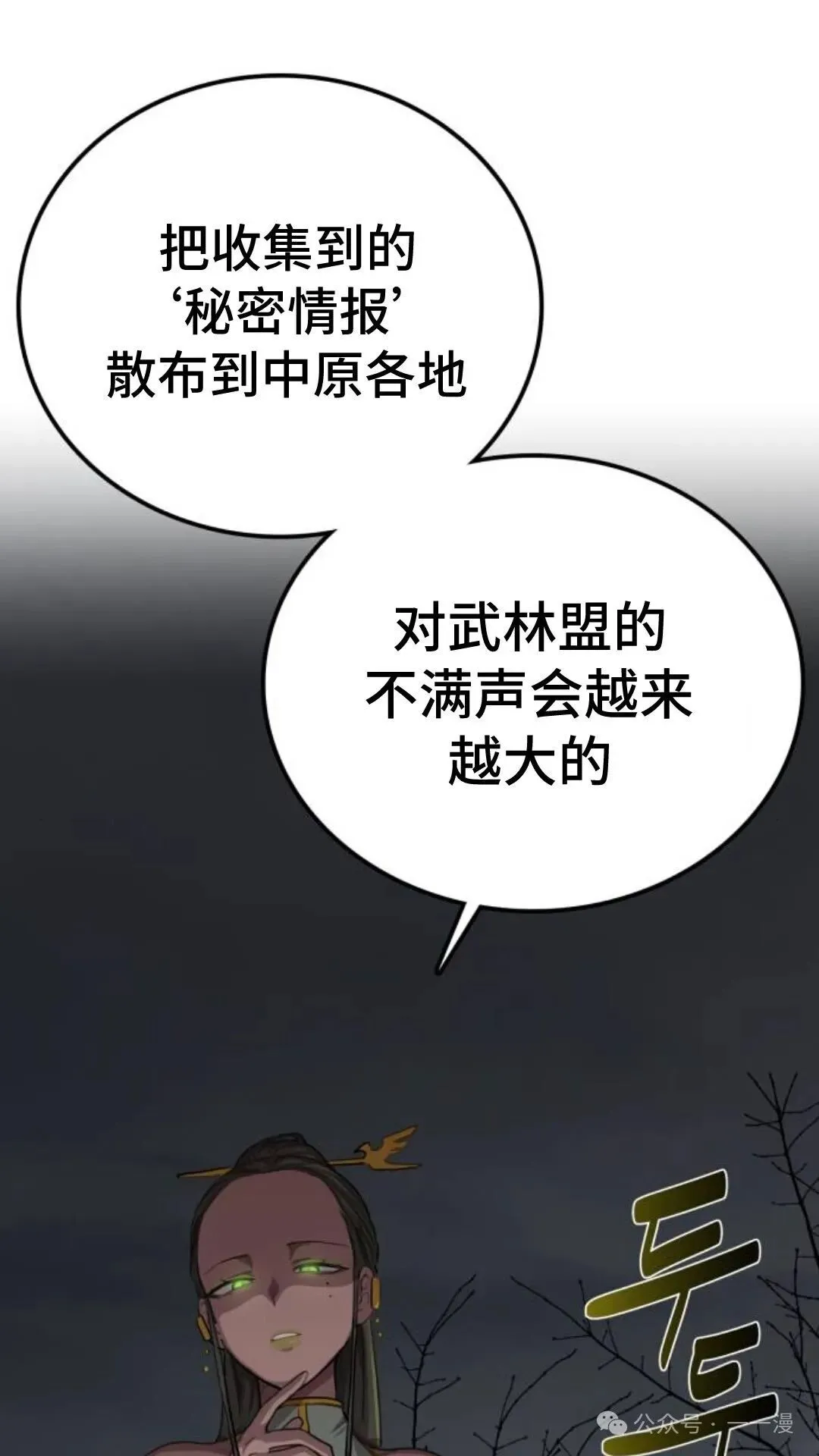 第0集 第40页