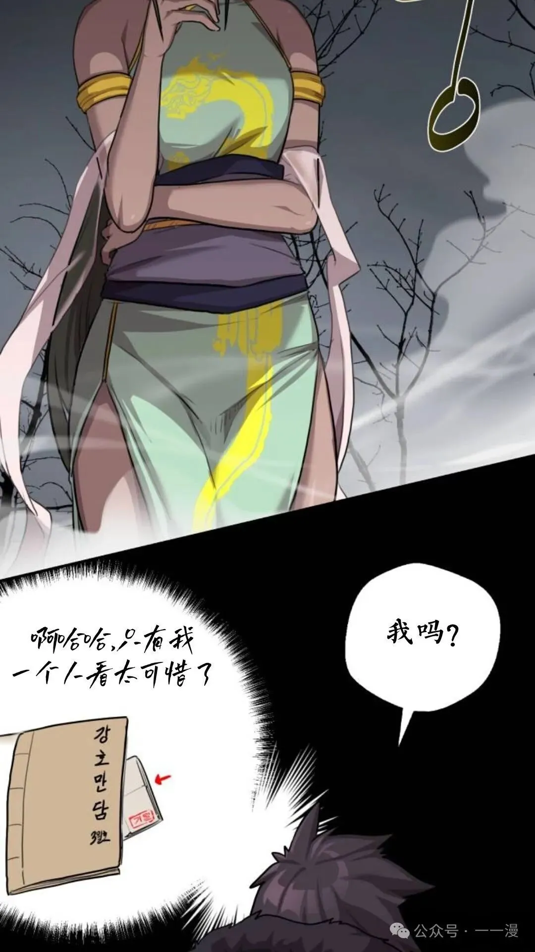 第0集 第41页