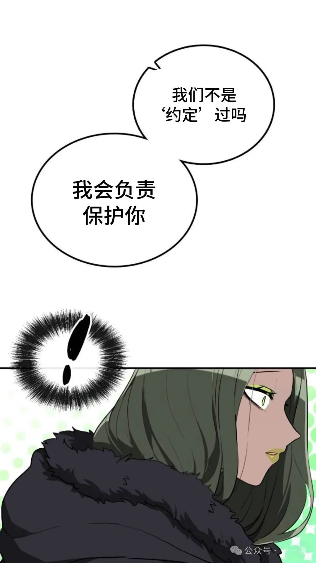 第10集 第114页
