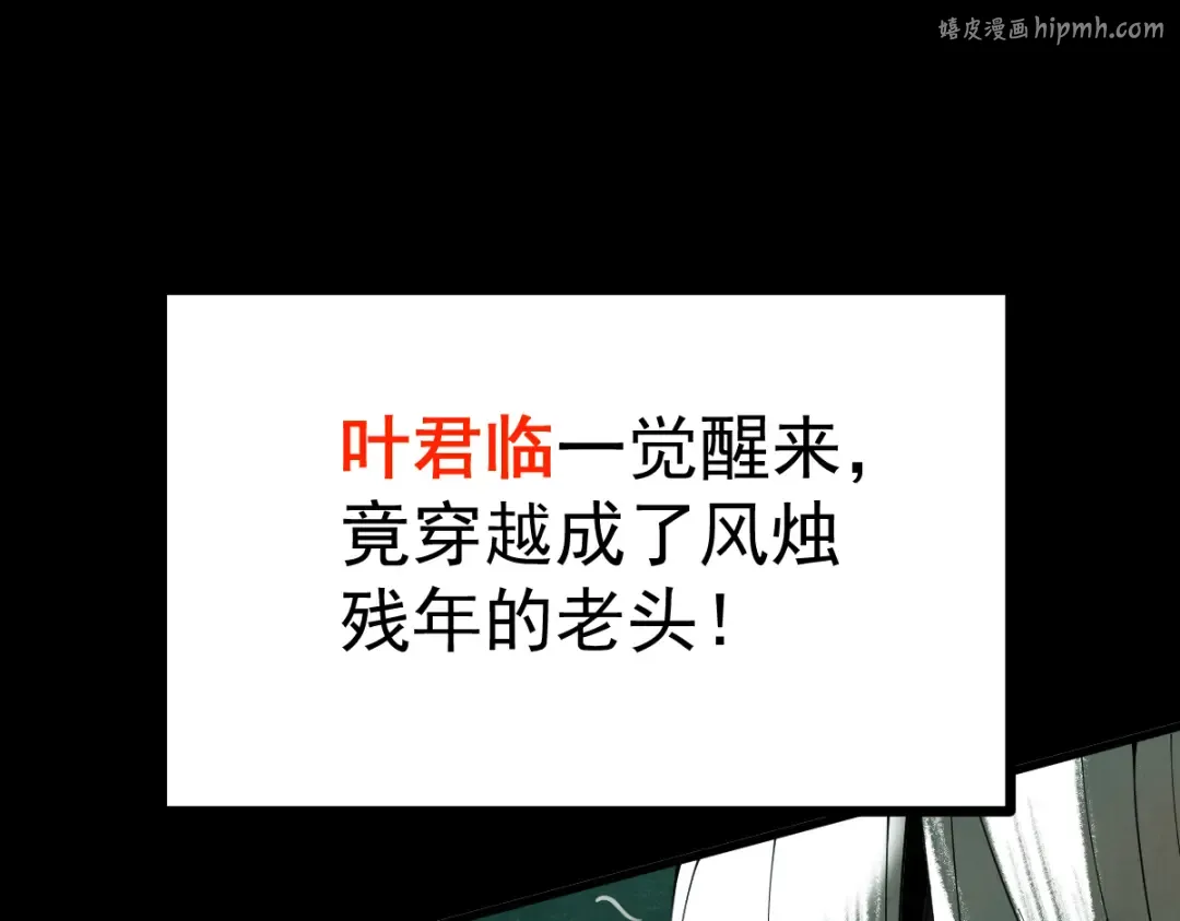 预告 11月30日上线 第1页