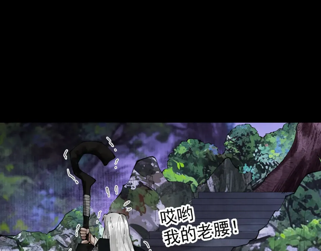 预告 11月30日上线 第6页
