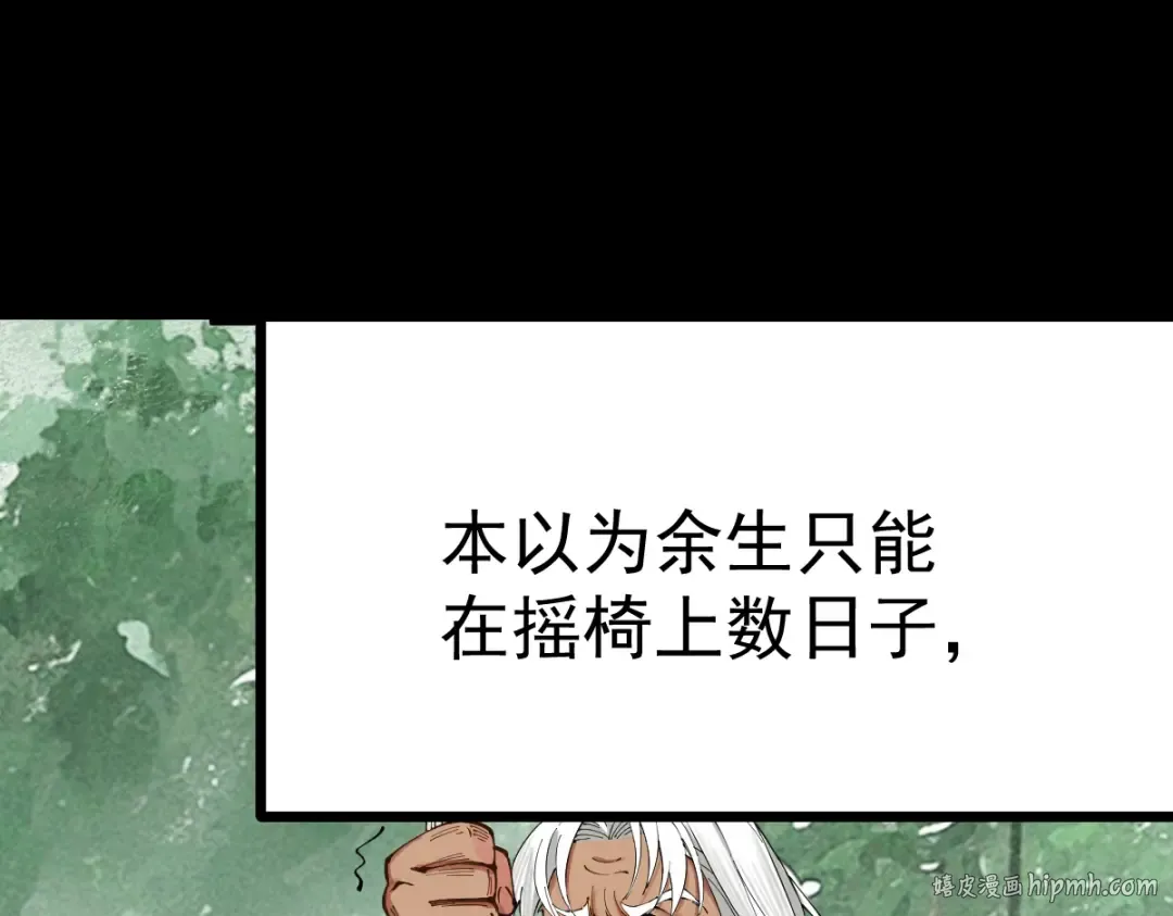 预告 11月30日上线 第8页