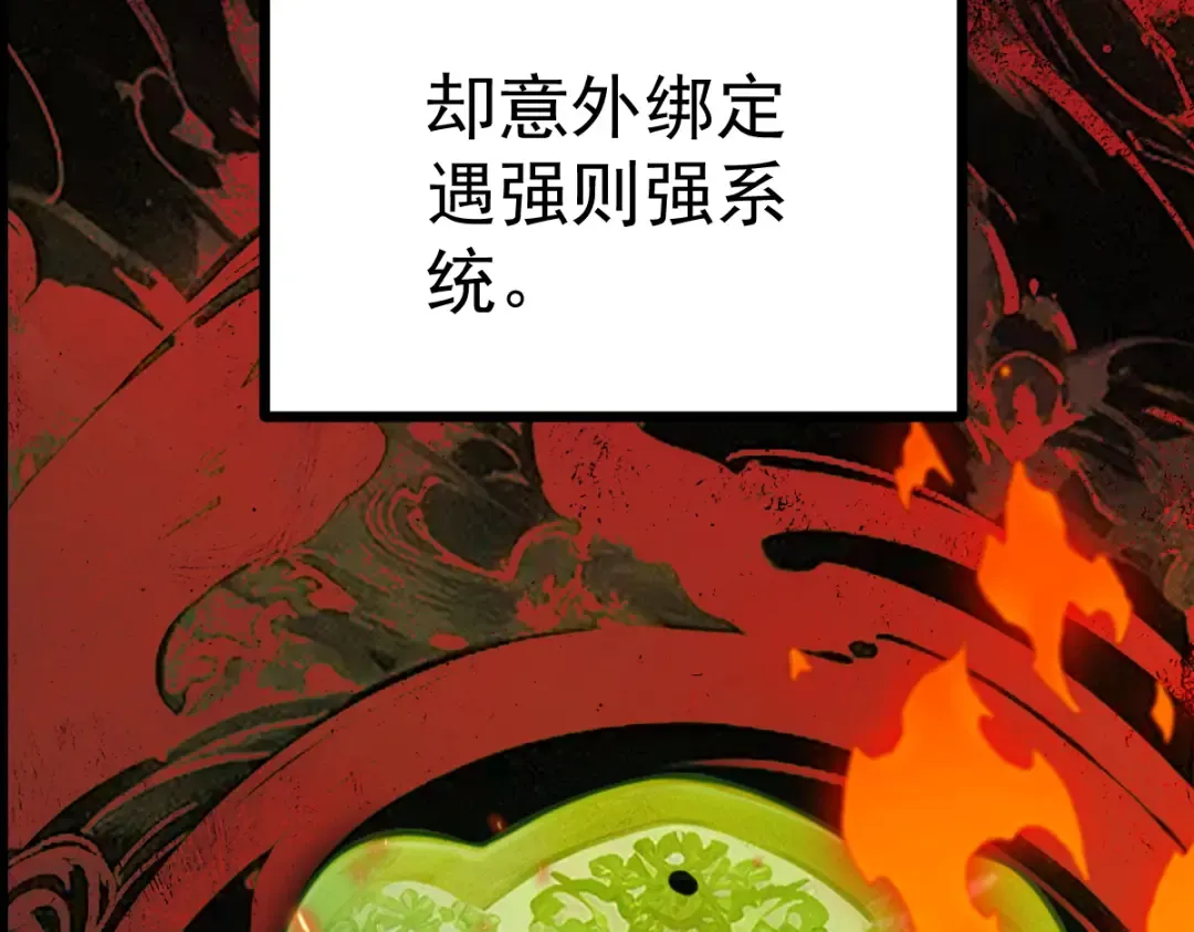 预告 11月30日上线 第10页