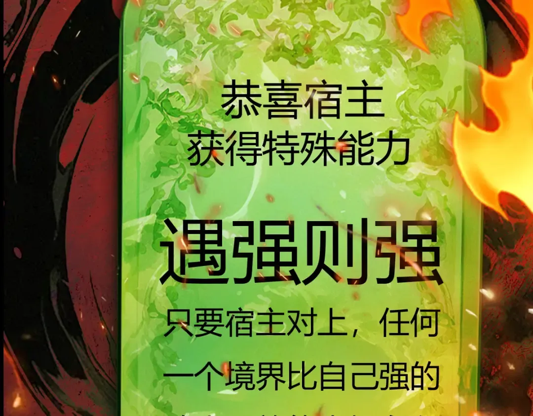 预告 11月30日上线 第11页