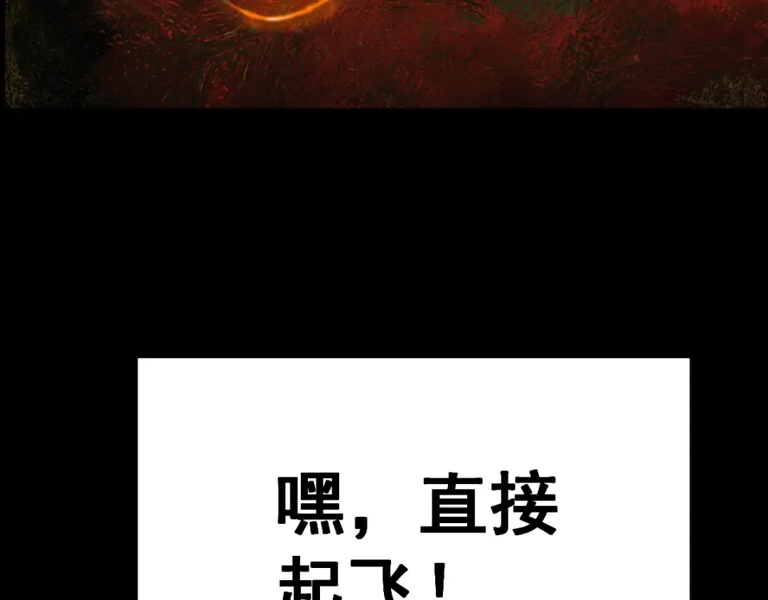 预告 11月30日上线 第13页