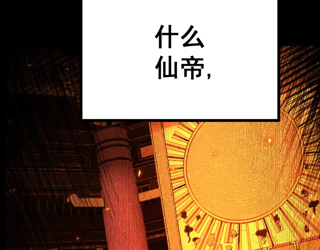 预告 11月30日上线 第18页
