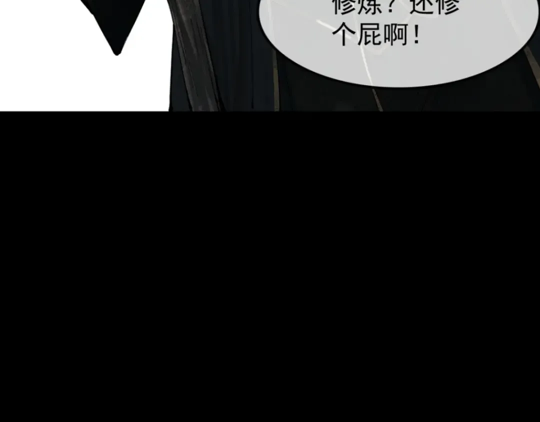 预告 11月30日上线 第27页