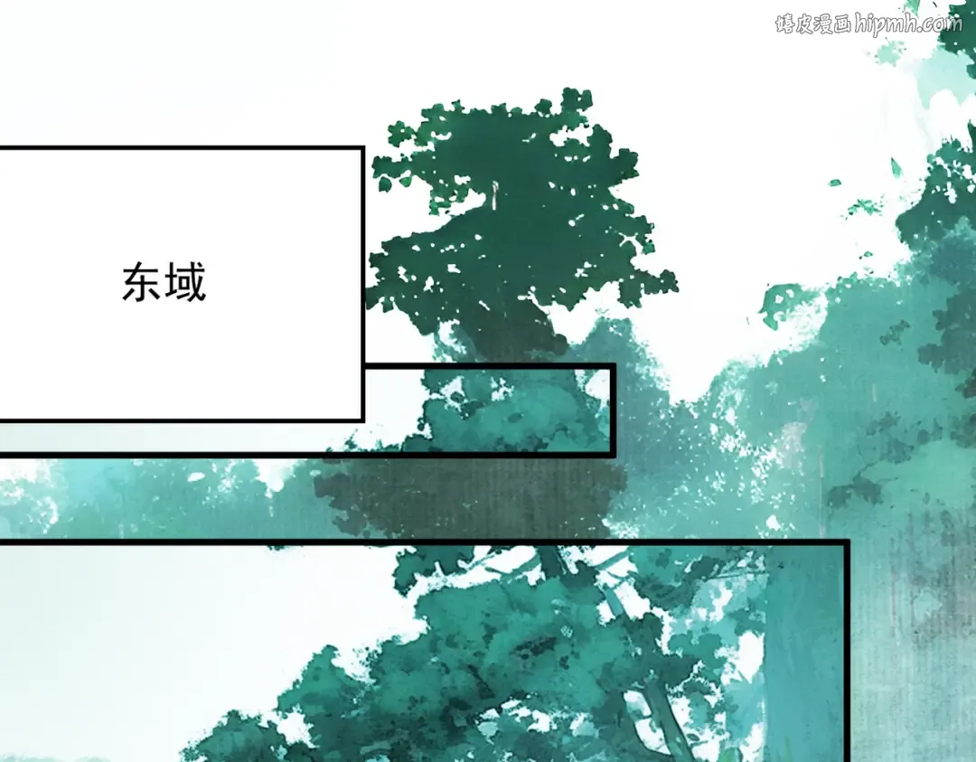 第1话 百岁老头在线碰瓷 第1页