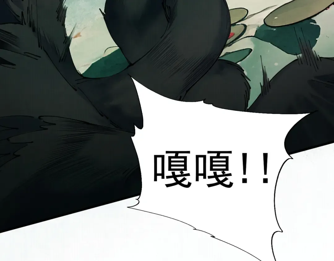 第1话 百岁老头在线碰瓷 第7页