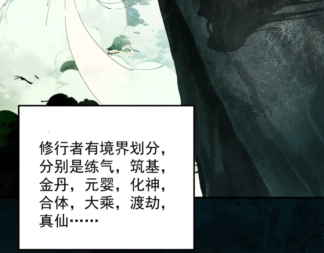 第1话 百岁老头在线碰瓷 第25页