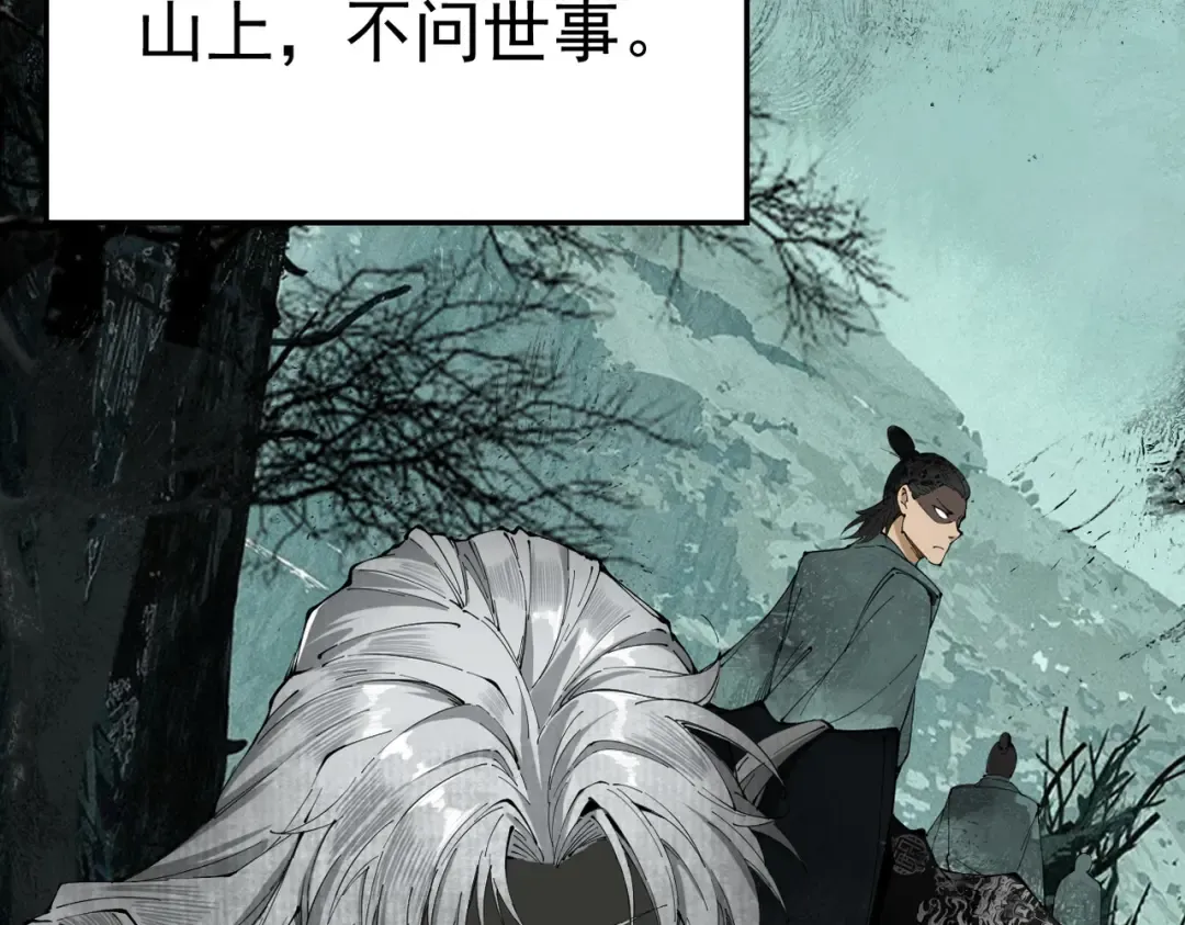 第1话 百岁老头在线碰瓷 第34页
