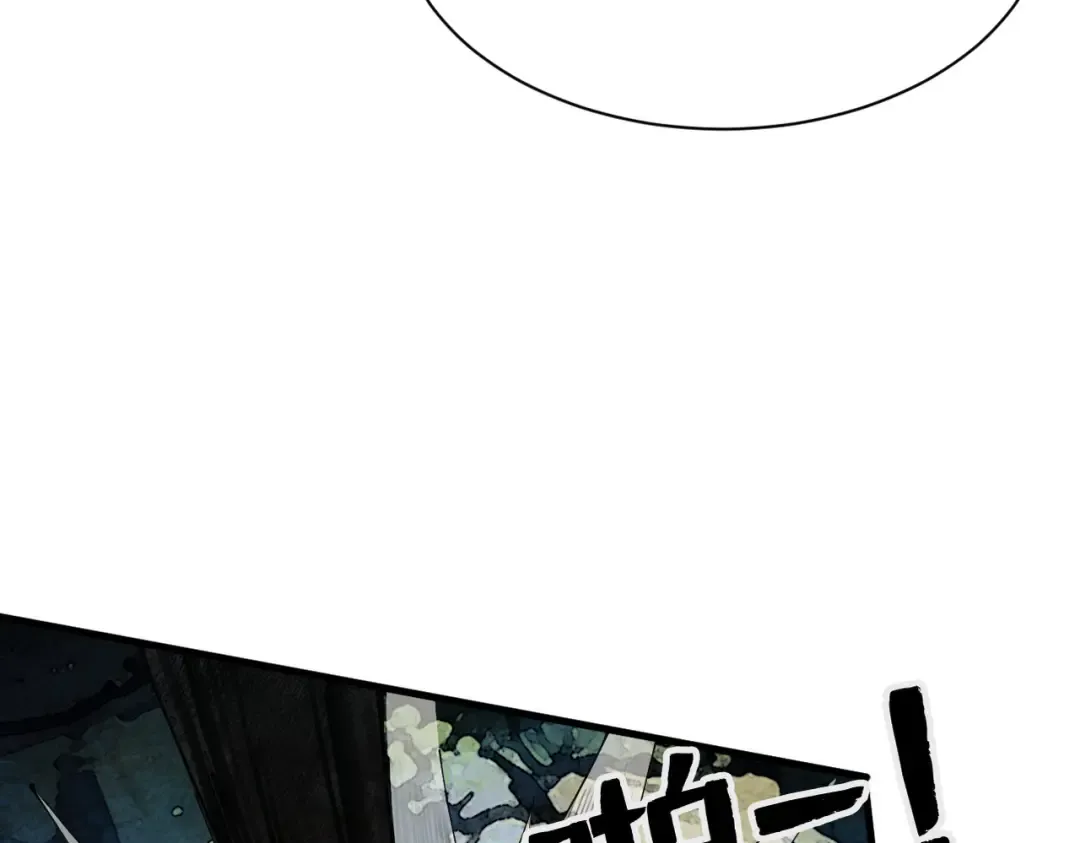 第1话 百岁老头在线碰瓷 第46页