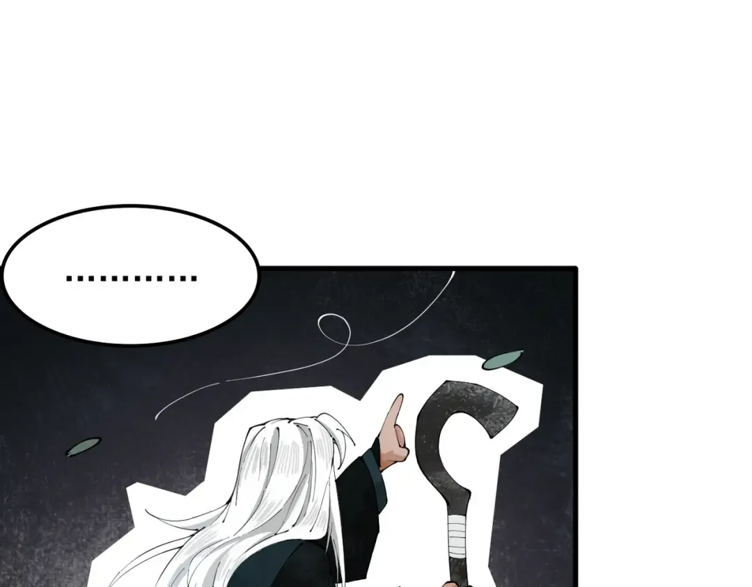 第1话 百岁老头在线碰瓷 第52页