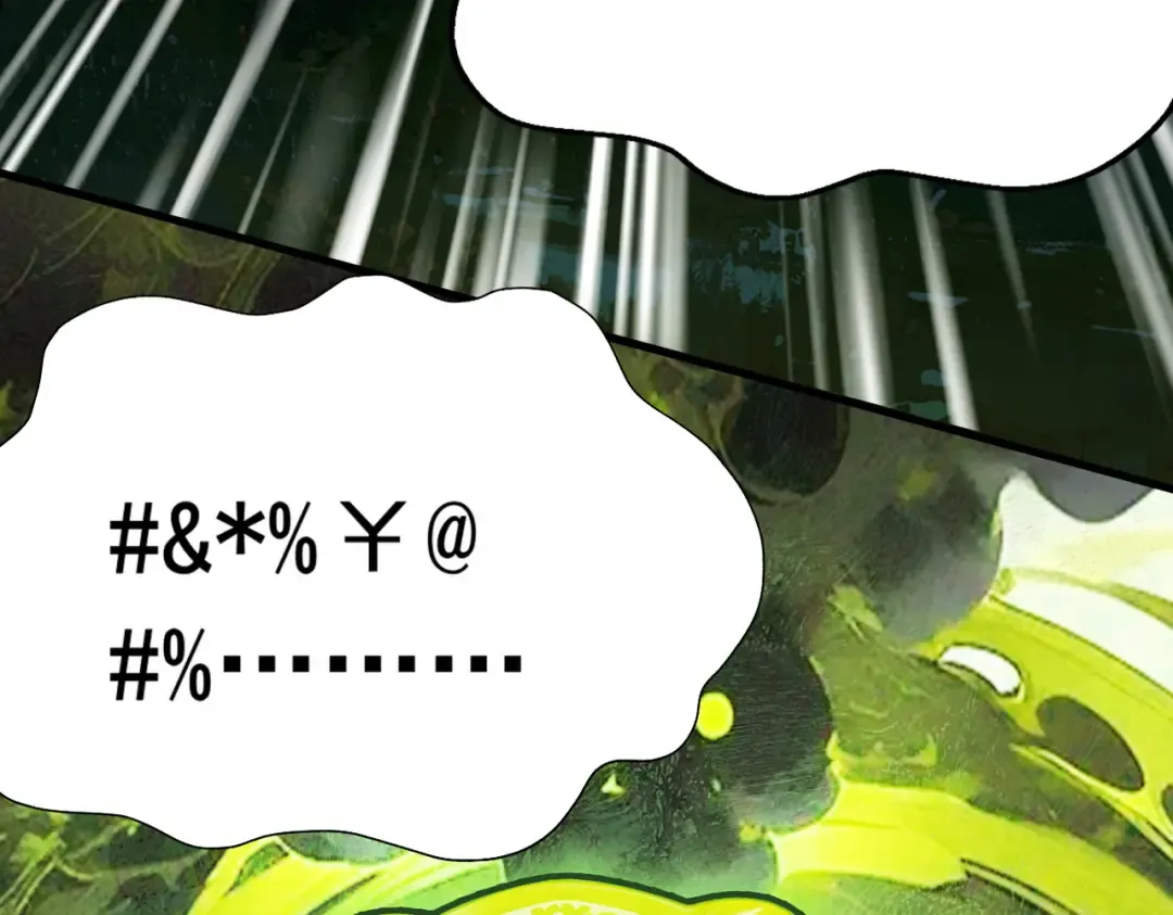 第1话 百岁老头在线碰瓷 第73页
