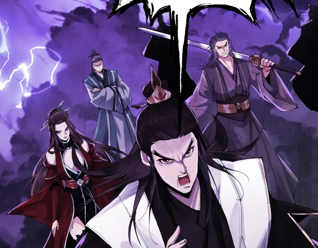 第1话 百岁老头在线碰瓷 第108页
