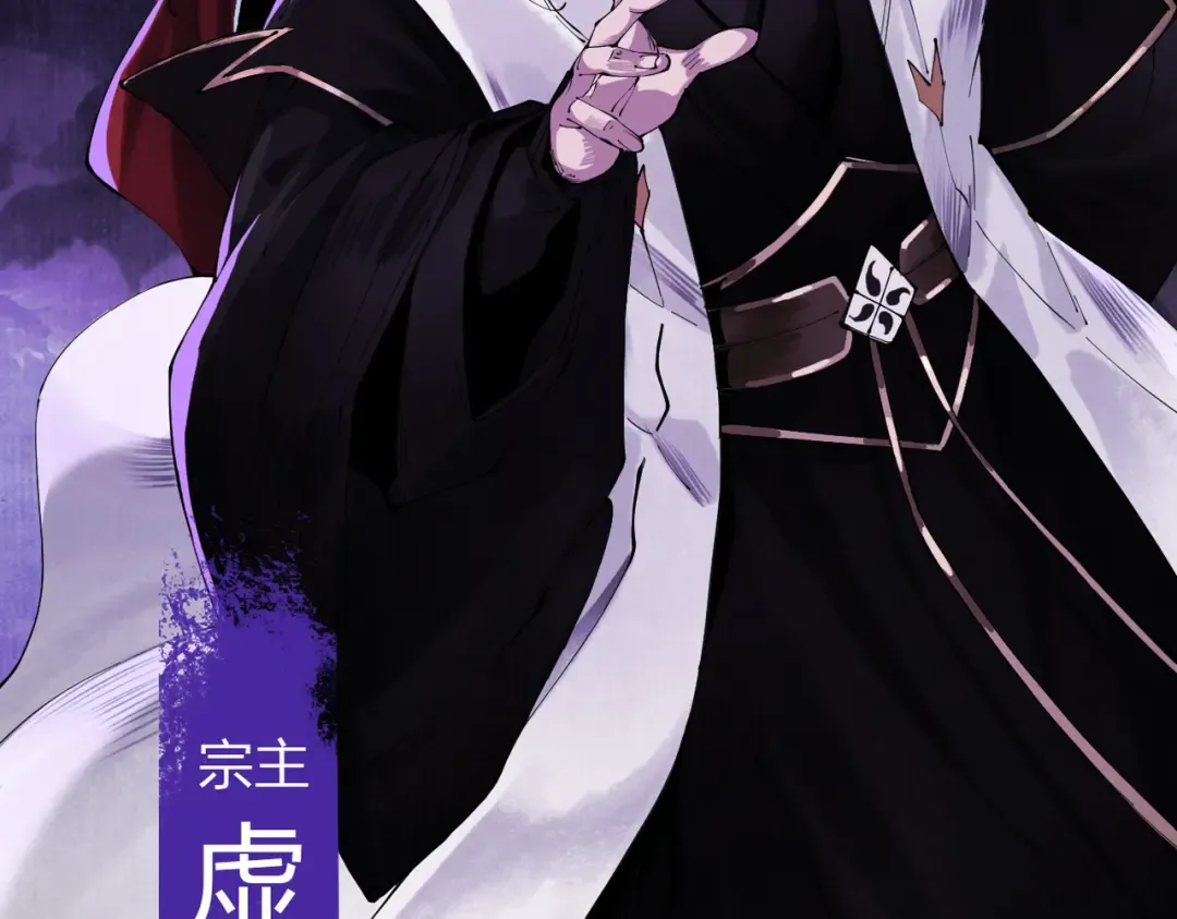第1话 百岁老头在线碰瓷 第109页