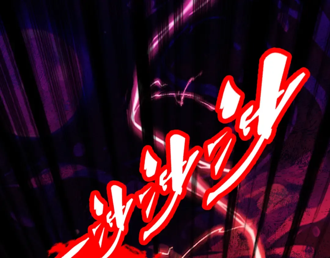 第1话 百岁老头在线碰瓷 第121页
