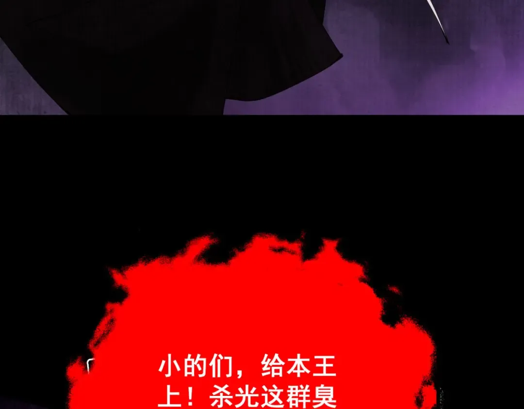 第1话 百岁老头在线碰瓷 第135页
