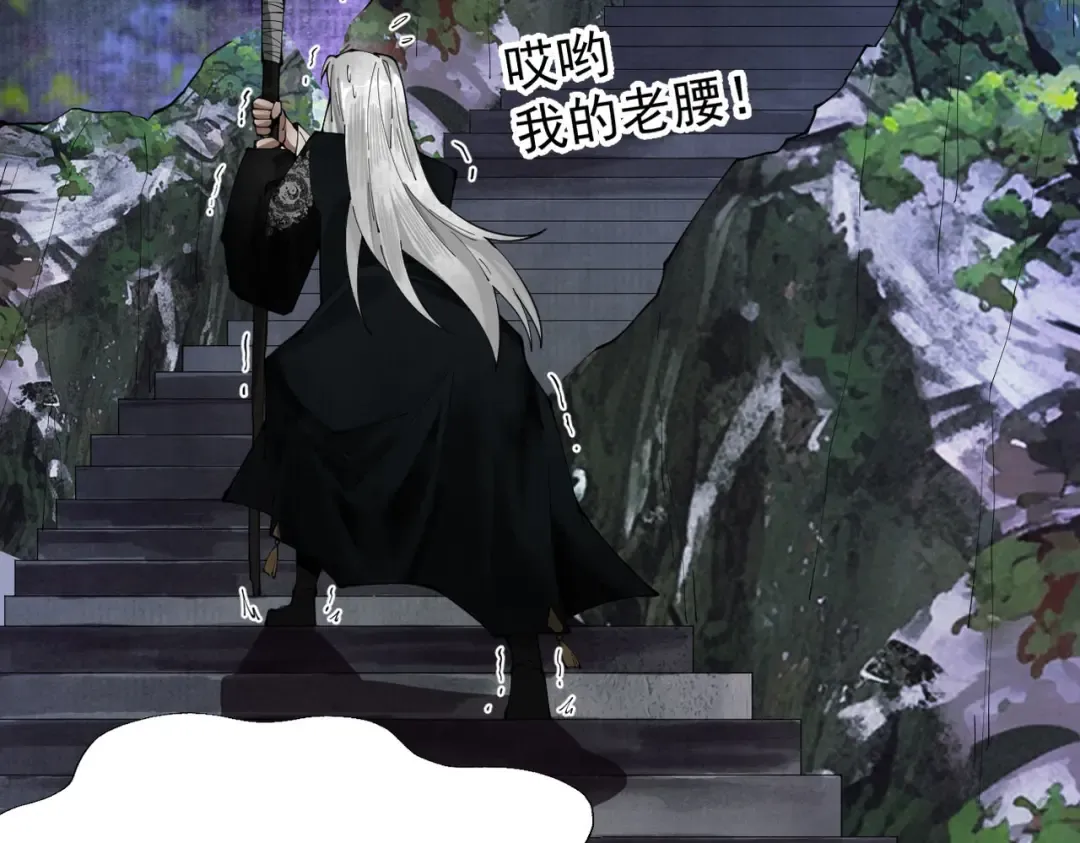 第1话 百岁老头在线碰瓷 第147页