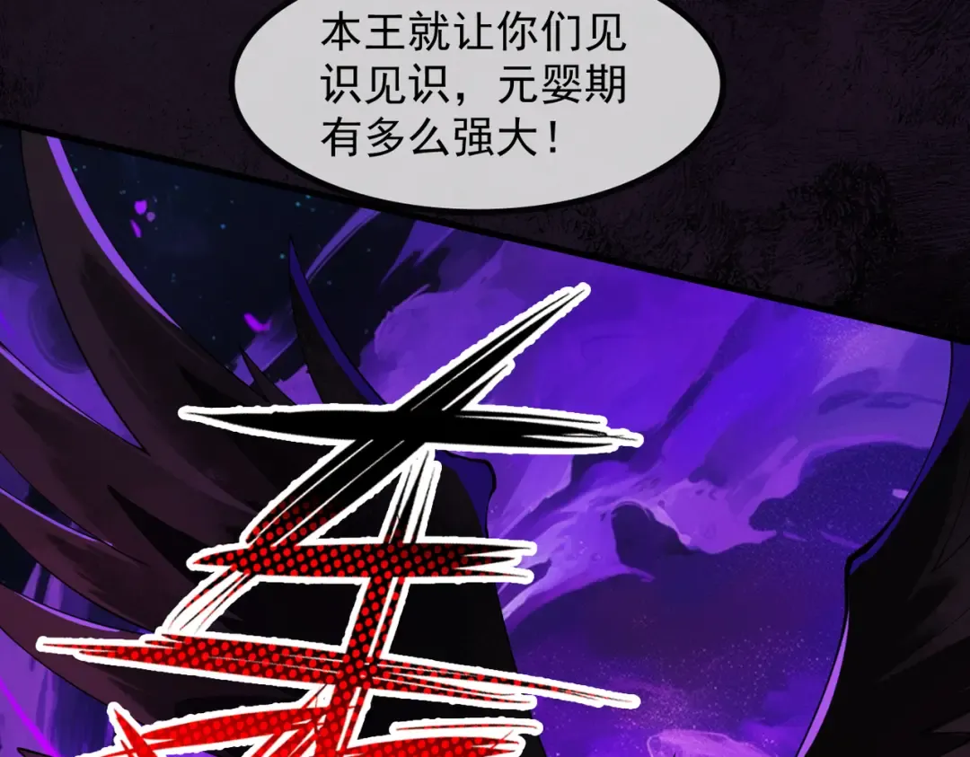 第1话 百岁老头在线碰瓷 第153页